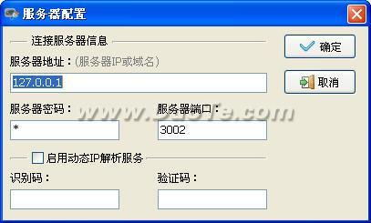 家電銷售管理系統(tǒng)軟件銷售策略與市場前景