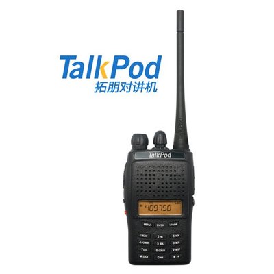 拓朋TP-505全功能業(yè)余對講機深度解析 旗艦店熱賣背后的專業(yè)與便利